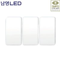 남영 LED 웨이브 거실등 180W (프리미엄 거실3등)