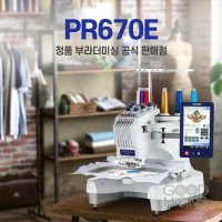 PR670e 자수미싱 PR-670e 컴퓨터자수기 자수머신 명찰 로고 라벨 정품 부라더미싱