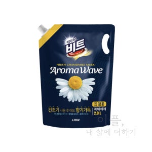 비트 아로마웨이브 카모마일 일반드럼겸용 리필 2L