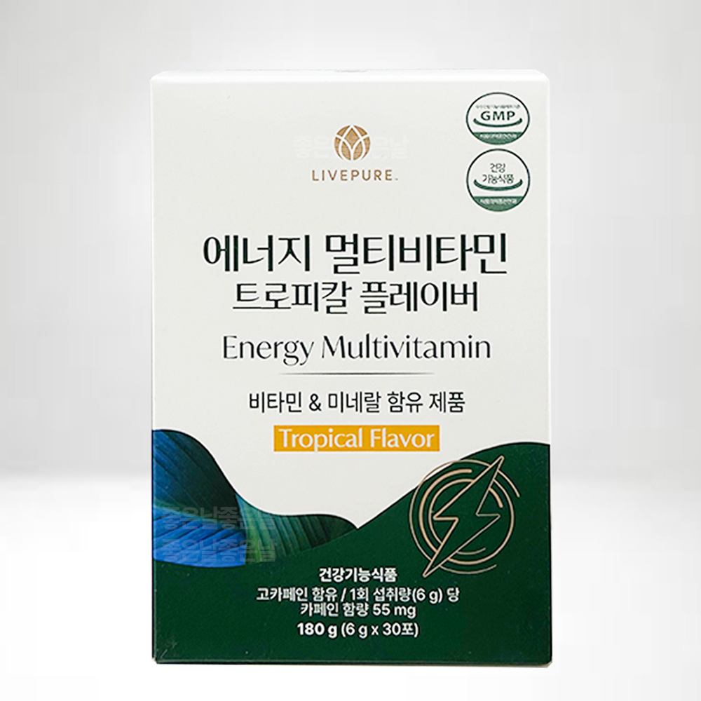 리브퓨어 <b>에너지멀티비타민 열대과일맛</b> (<b>6g</b> X 30포)