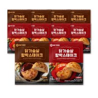 미트리 닭가슴살 함박스테이크 2종혼합 10팩 (각5팩)