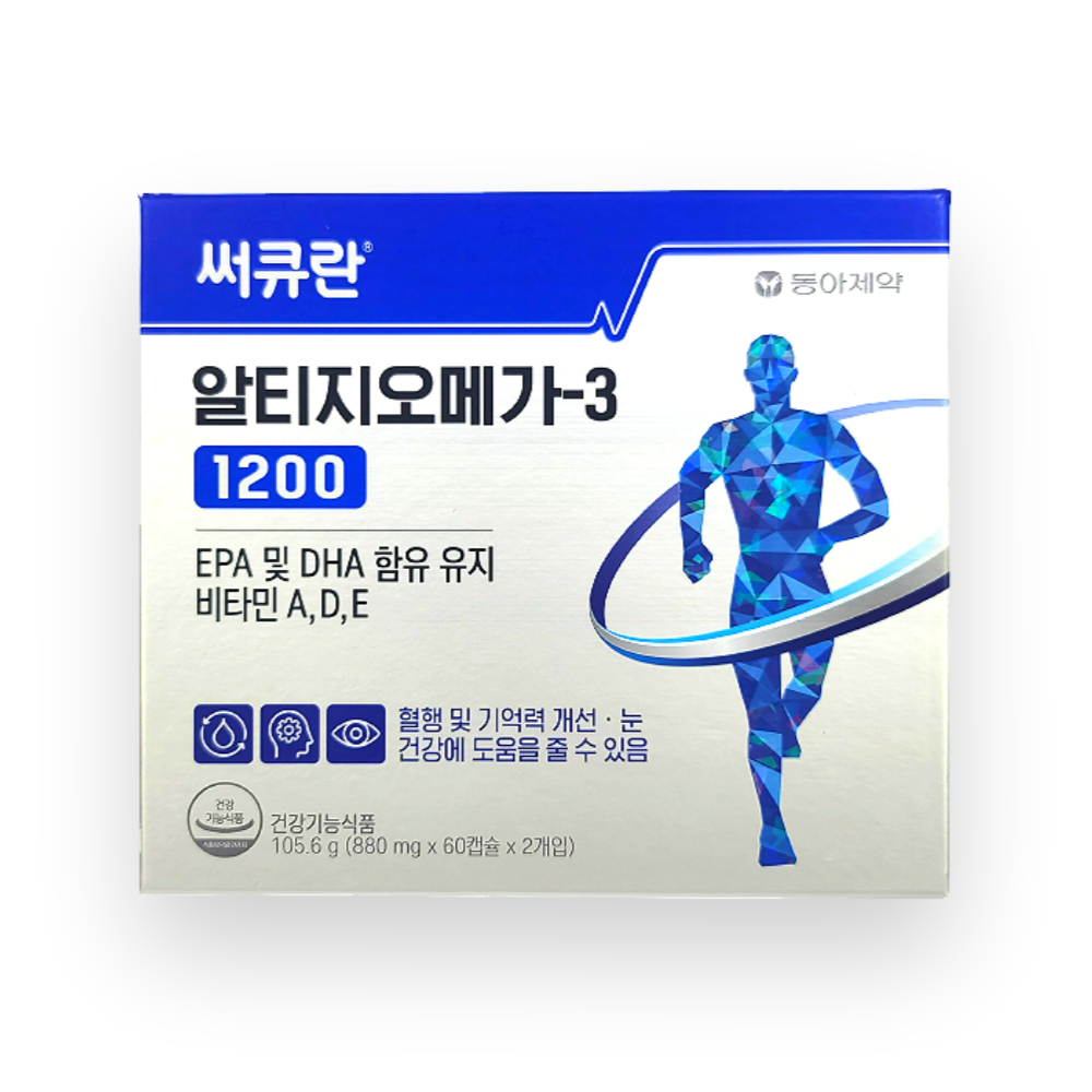 써큐란 알티지오메가 -3 1200