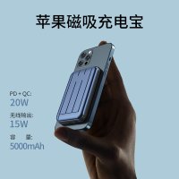 마그네틱 5000mAh PD QC 무선충전 보조배터리