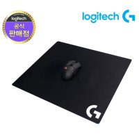 로지텍 G640 대형 패브릭 게이밍 마우스 패드 정품