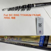 삼우 렉서스 EXR 리미티드 FS TS 500T 바다찌낚시대