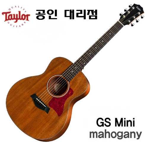 Taylor 어쿠스틱기타 GS Mini 마호가니