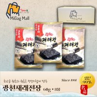 소문난삼부자 광천 전장재래김 60g 8봉 소문난오부자 최근 생산한 맛있는 김