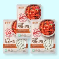 농협 우리쌀 아름찬 떡볶이떡 400g x3개 쫀득 부드러운 쌀떡 100% 국산