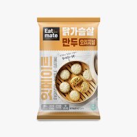 잇메이트 닭가슴살 만두 오리지널 1팩 / 냉동 맛있는 고기