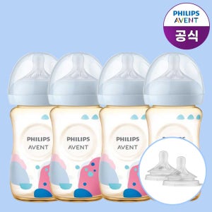 [+젖꼭지]필립스아벤트 배앓이방지 아기편한 PPSU 젖병 260ml 4P (1m+ 젖꼭지 포함)