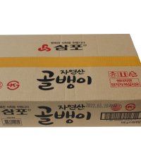 삼포 자연산골뱅이 140g(48개입) 1box