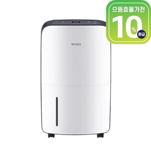 위닉스 뽀송 제습기 16L (DN2W160-KWK)