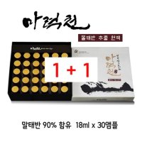 말 태반 추출원액 앰플 마력천 흑마늘 제주마 한국 1+1행사 60개