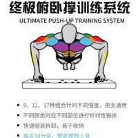 푸시업 맨몸 상체운동 멀티 다기능 팔굽혀펴기 가슴등 넓은 어깨 만들기 트레이닝