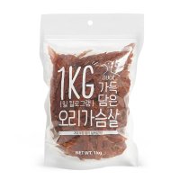 슈퍼츄 일킬로그램 가득담은 대용량간식 오리가슴살 1kg