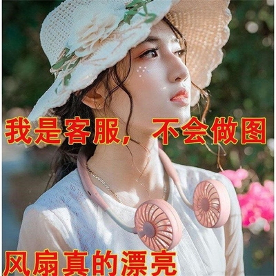 캠핑 등산 필수템 선풍기 [현물초발] USB 홀터넥 작은 선풍기, 미니 무음 야외