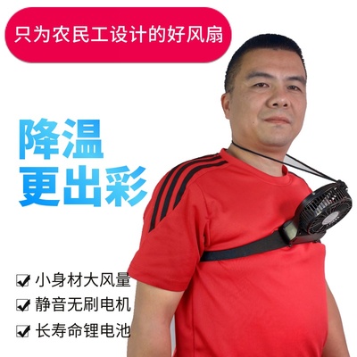 캠핑 등산 필수템 선풍기 홀터팬 미니 휴대용 강풍 USB팬 무음