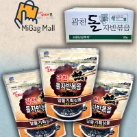 소문난삼부자 돌자반 50g 2묶음 10개 총 20봉 구운김 조미김 재리김 광천김 파래김 구이김 들기름 프리미엄 김선물세트 완도수산물 소문난오부자 최근 생산한 맛있는 김