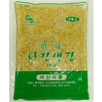 서산식품 진미 다진생강 1kg 냉동 생강 식당용 급식 간편요리 양념재료