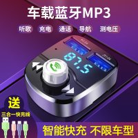 차량용 블루투스 리시버 MP3 5.0 무손실 재생 수 멀티밴드 음악 USB 차량