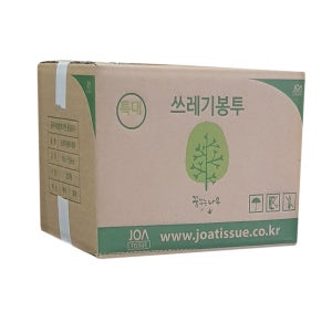쓰레기 봉투 배접 특대 300장 [90-110] 사이즈 흰색 검정