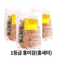 건홍삼 홍삼 홍미삼 홍세미 300g 홍삼뿌리 미삼