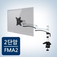 [카멜마운트 대리점] 피벗 모니터 거치대 FMA-2 모니터암 스탠드