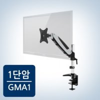 [카멜마운트 대리점] 모니터암 프리미엄 데스크거치대 GMA-1P 게이밍 사무용 스탠드