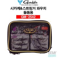 가마가츠 GM-2542 시카케 스트링거 파우치