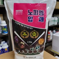 노피엠입제 2.5kg - 배추 뿌리혹 무사마귀병, 흑색썩음균핵병 병해 유기농업자재_엔비아그로