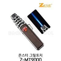 제스트 몬스터 그릴토치 Z-MT9000 캠핑 요리 가스토치