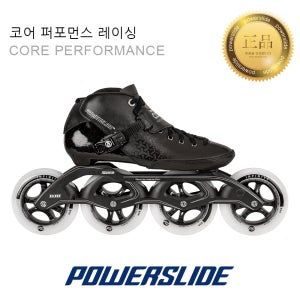 코어 퍼포먼스 레이싱 스피드 성인용 인라인 스케이트