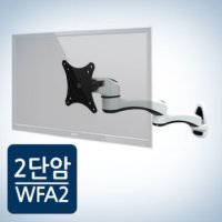 [카멜마운트 대리점] 벽걸이 모니터거치대 2단암 WFA-2 모니터암 벽TV