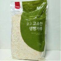 빵가루2kg(굵고고소한생빵가루) 1봉