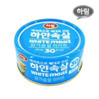 하림 하얀속살 닭가슴살 라이트 150g x 12개입