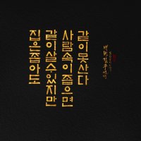 꽃필 금묵 5종 세트 - 아이패드 디캘용 프로크리에이트 브러쉬