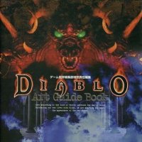 게임 공략집 DIABLO ART GUIDE BOOK 디아블로 아트 가이드 북