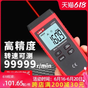 측정 속도 타코미터 디지털 디스플레이 타코미터