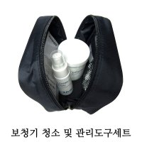 혼자서도 가능한 보청기 청소관리 벨톤 스타터세트