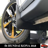 KONA 자동차 뒷좌석 머드 가드 플랩 스플래시 HYNDAI 2017 2018