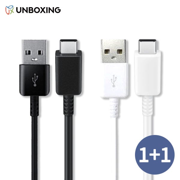 1+1 갤럭시 USB C타입케이블 1.2M 18w 삼성호환 노트 고속 충전케이블 충전기 선
