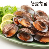 [봉팔형님] 당일채취 새꼬막 (기본) 1.5kg 남해 갯벌 꼬막