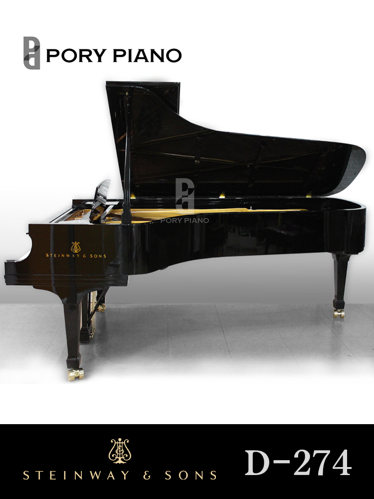 스타인웨이 그랜드피아노 (Steinway & Sons Grand Piano)