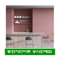 동화 디자인월 그란데 DIY 벽재 아트월(무료배송-서울 경기지역 10박스 이상 주문시)