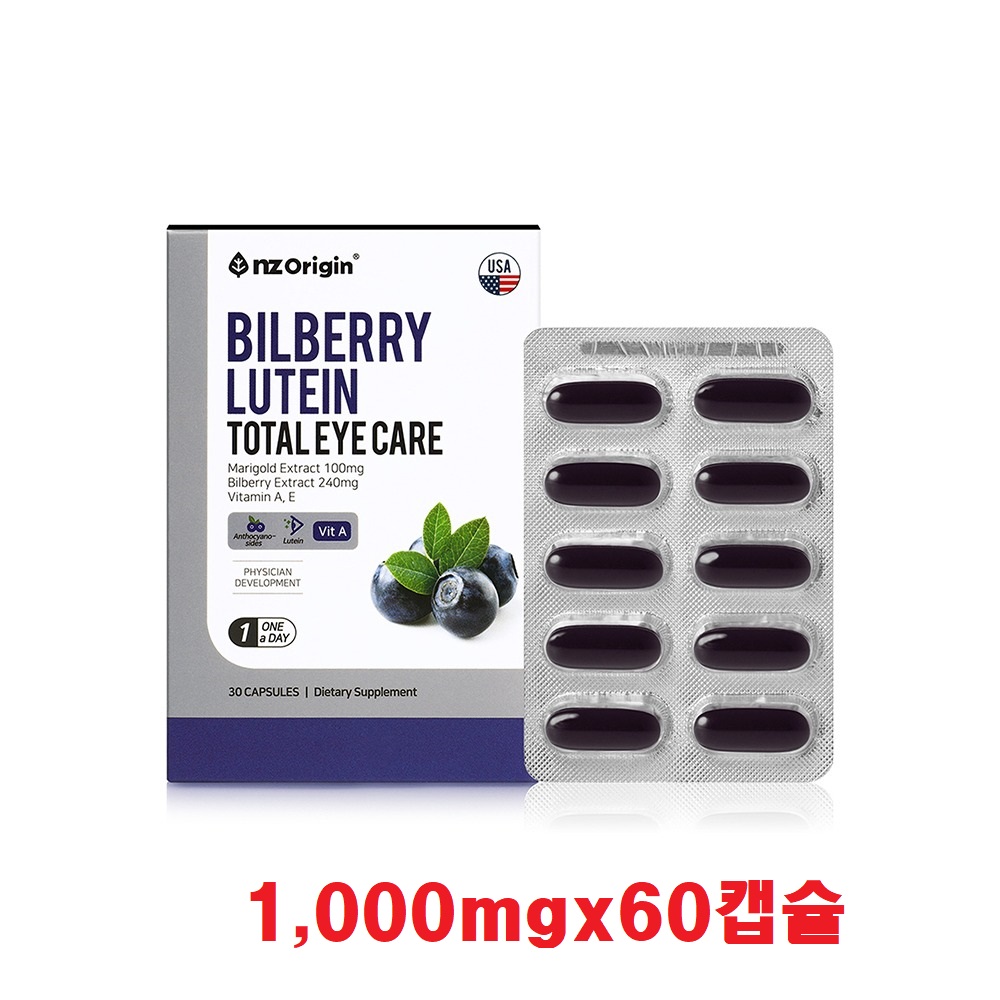 <b>엔젯오리진</b> 빌베리 루테인 토탈 아이케어 마리골드꽃추출물 비타민A E <b>베타카로틴</b> 60캡슐