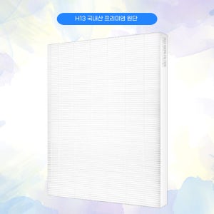 샤프 공기청정기 KC-E50 F50 G50 B50 50E9 국산 H13등급 헤파필터