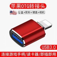 다이소 USB 노트북 허브 usb3.0 리더기용 ootc에 적용