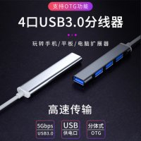 다이소 USB 노트북 허브 xiaomi/ 샤오미 데스크톱 3.0 확장기 적용