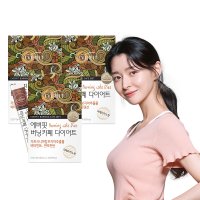 권나라 에버핏 버닝카페 다이어트 아메리카노 커피맛 3박스(90포)+보틀