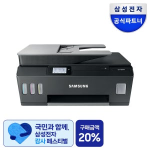 삼성전자 SL-T1670FW 무한 잉크젯 복합기 프린터 스캔 복사 팩스 잉크포함